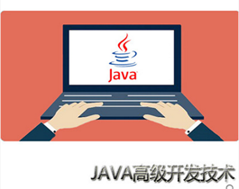 JAVAʵս2017ѵ--ݽԴ