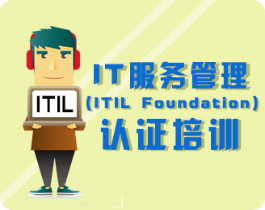 2017ITITIL֤--ݽԴ