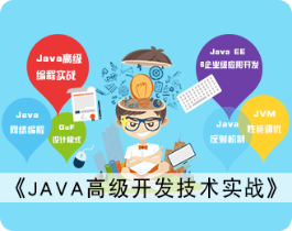 JAVAʵսѵ--ݽԴ