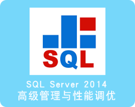 SQL Server 2014 ߼ܵʵս--ݽԴ
